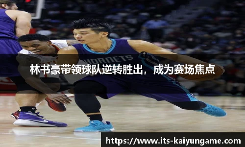 开云kaiyun官方网站