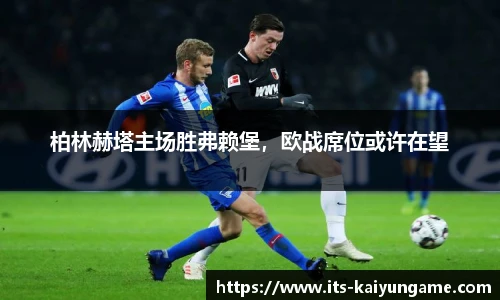 开云kaiyun官方网站