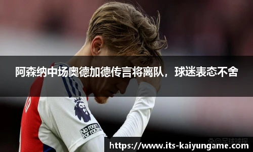 开云kaiyun官方网站