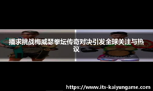 开云kaiyun官方网站