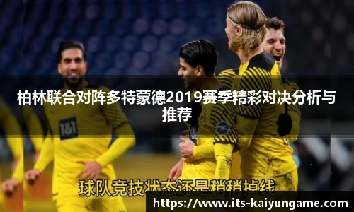 开云kaiyun官方网站