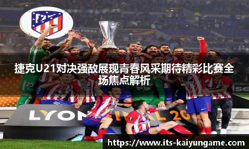 开云kaiyun官方网站