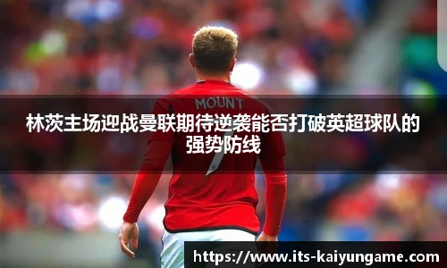 开云kaiyun官方网站