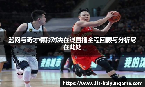 开云kaiyun官方网站