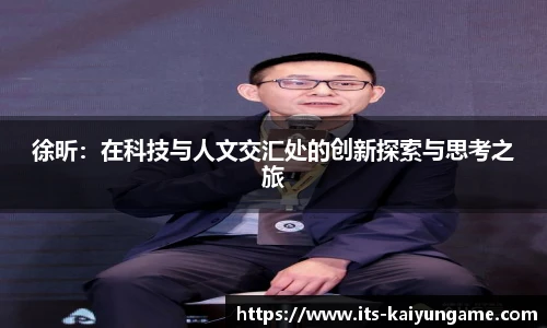 开云kaiyun官方网站